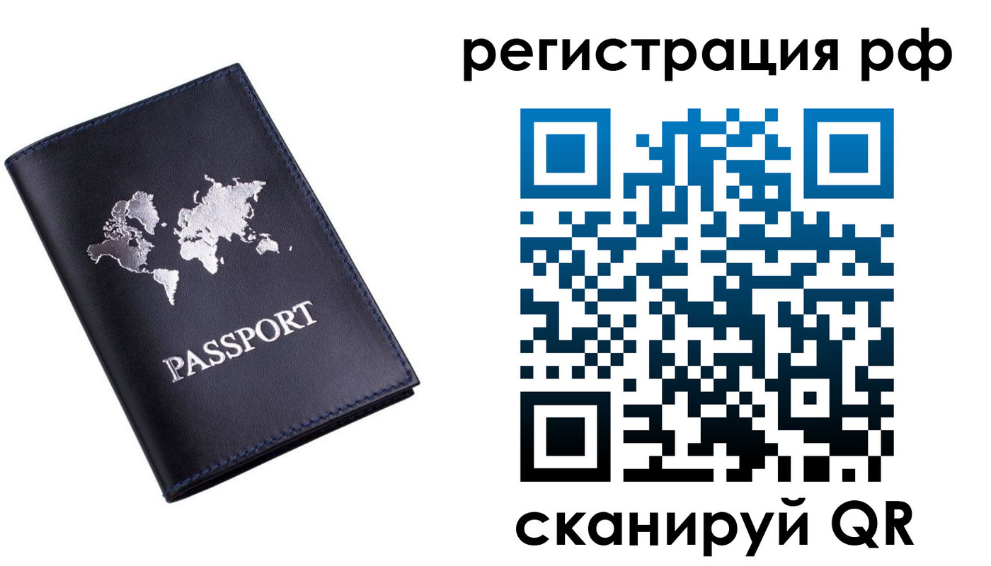 прописка ребенка в Великом Устюге