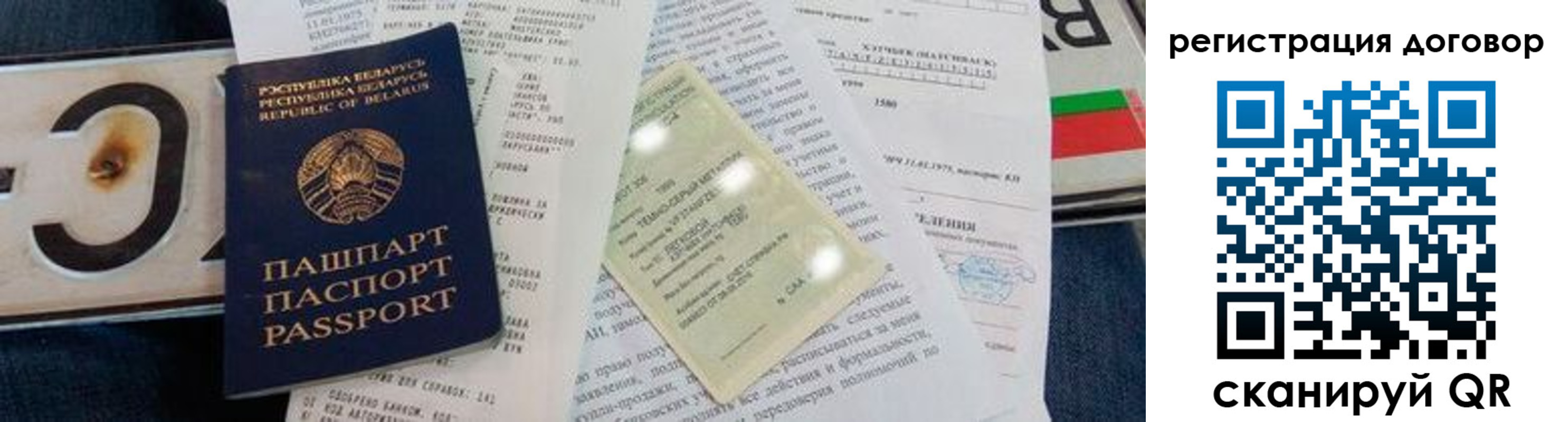 прописка регистрация в Великом Устюге