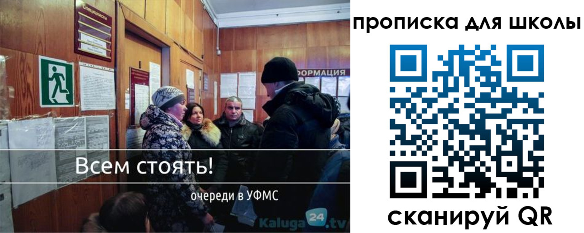 прописка регистрация в Великом Устюге