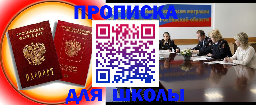 временная регистрация надежно в Великом Устюге