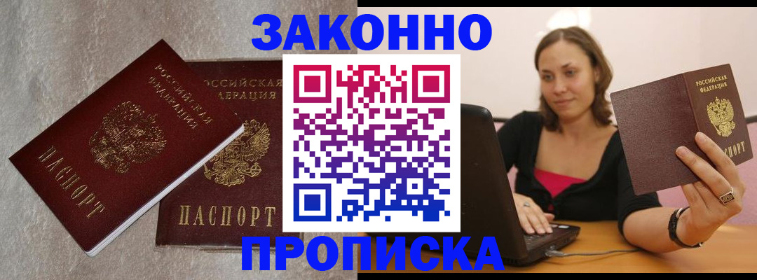 миграционный учет в Великом Устюге