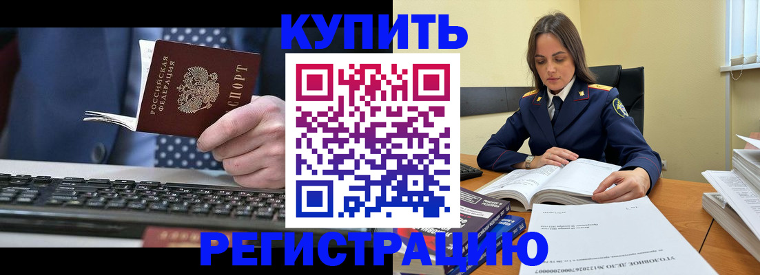 временная регистрация госуслуги в Великом Устюге