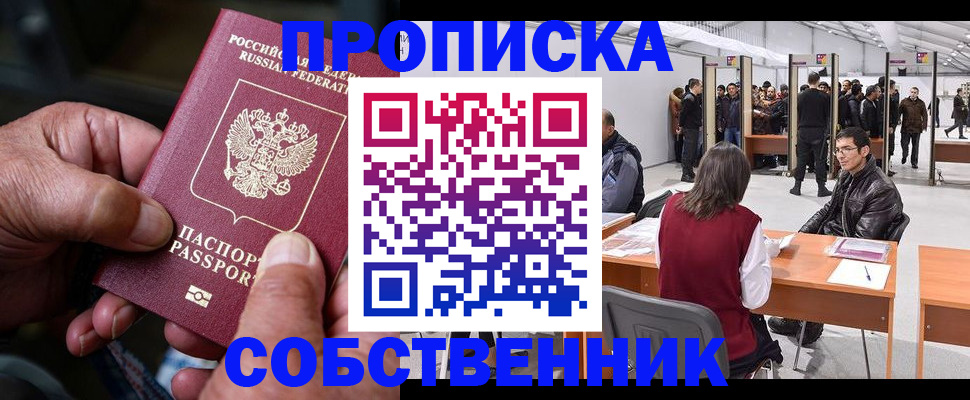 регистрация для школы в Великом Устюге